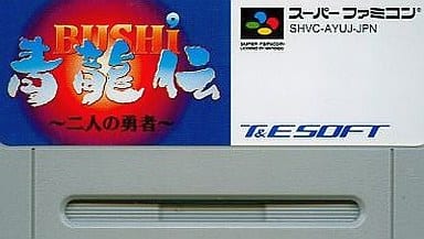 BUSHI Seiryu Den Super Famicom