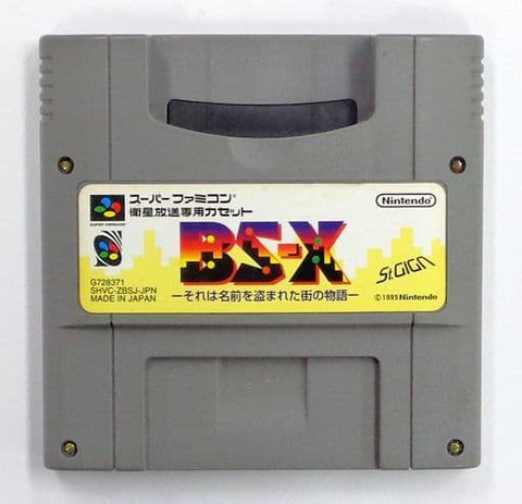 BS-X-It is the story of the stolen name-ST.GIGN Super Famicom