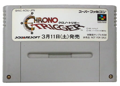 Chronotrigger trial version sample ROM Super Famicom