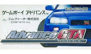 Advanced GTA Gameboy Advance