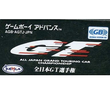 All Japan GT Championship Gameboy Advance