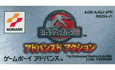 Jurassic Park III Advanced Action Gameboy Advance