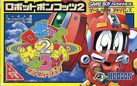 Robot Pong Cotts 2 Ring Version Gameboy Advance