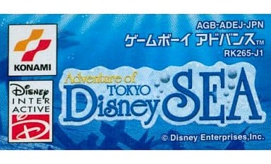 Adventure of Tokyo DisneySea Gameboy Advance