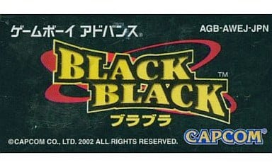 BLACK BLACK ~ Brubra ~ Gameboy Advance