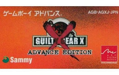 Guilty Gear Sex Advanced Edition Gameboy Advance