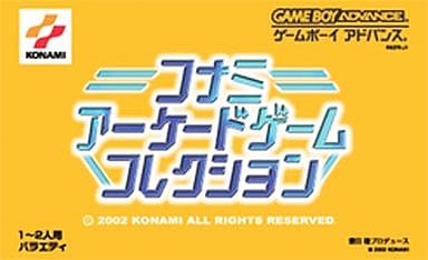 Konami Arcade Game Collection Gameboy Advance