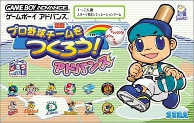 Create a professional baseball team! Advanced Gameboy Advance