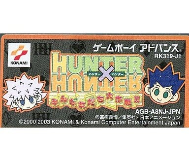 Hunter x Hunter - Everyone's Friends Daisakusen !! ~ Gameboy Advance