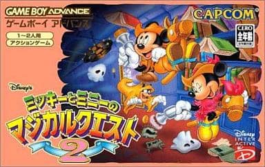 Mickey and Minnie's Magical Quest 2 Gameboy Advance