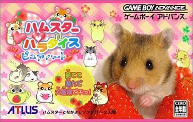 Hamster Paradise Pure Heart Gameboy Advance