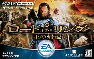 Lord of the Rings - Return of King - Gameboy Advance