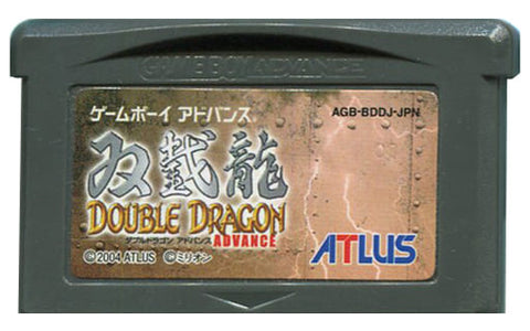 Futari Dragon Double Dragon Advance Gameboy Advance
