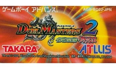 Duel Masters 2 Inbinsible Advance Gameboy Advance