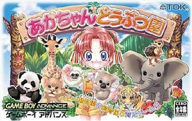 Aka - chan Dashu Garden - Animal Akacha Gameboy Advance