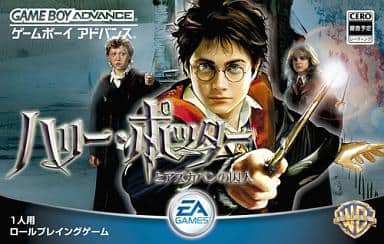 Harry Potter and Azukaban prisoners Gameboy Advance
