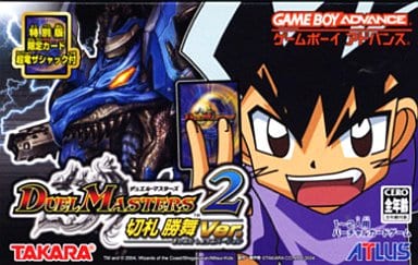 Duel Masters 2 Budget Game Ver Gameboy Advance