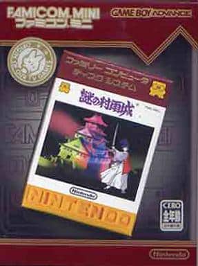 Mysterious Murasame Castle Famicom Mini 22 Disc System Selection Gameboy Advance