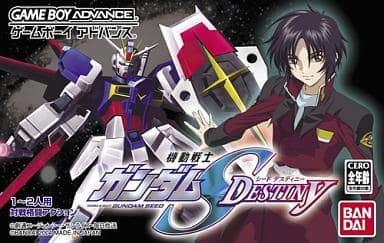 Mobile Suit Gundam SEEDDESTINY Gameboy Advance