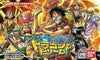 One Piece Dragond Dream! Gameboy Advance