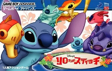 Lilo and Stitch Gameboy Advance