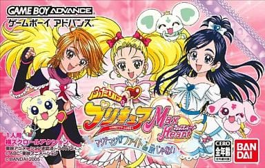 The two are Pretty Cure Max Heart - Seriously!? Fight dein Gameboy Advance