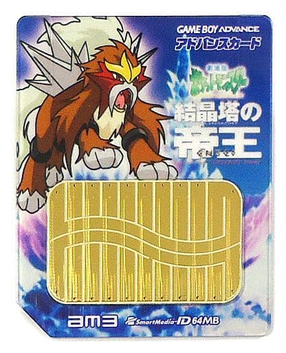 Advanced Movie Theatrical Version Pocket Monster Crystal Tower Emperor (Card Single Version) Gameboy Advance